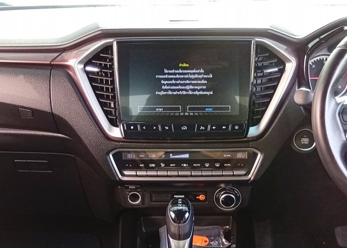 Used 9
                    ISUZU
                     for Sale Image